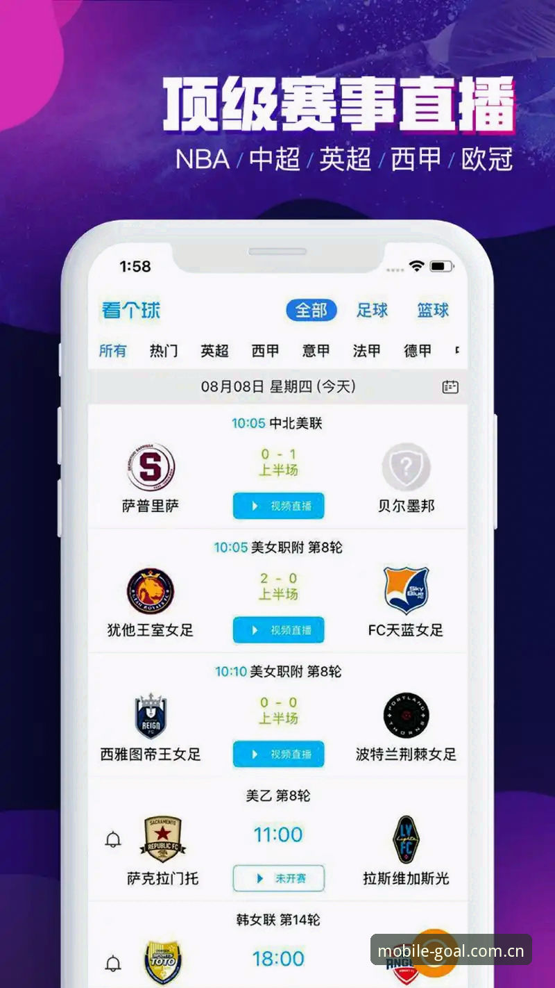 体球网官方下载怎么样？新手如何用它实现手机体育投注？